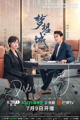 总裁请放过我