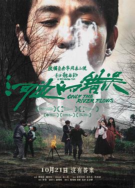 无语问苍天2010