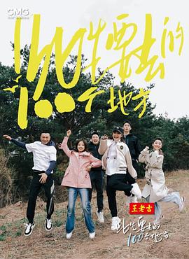 拜六礼拜