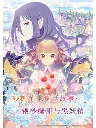 无焰爱火
