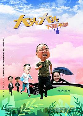 爱欲之港