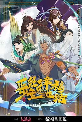 无辜囚徒