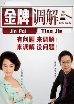 拜六礼拜