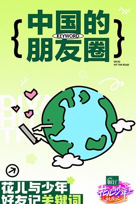 爱,要呼吸