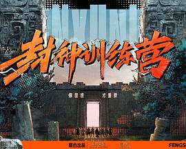 巴贝特之宴