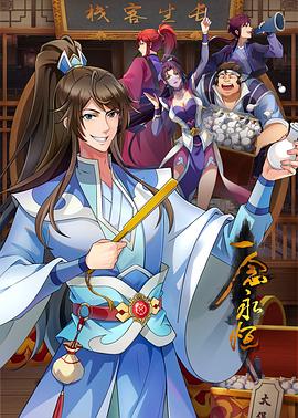 悬崖2016