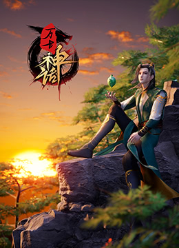 爱与欲望的故事
