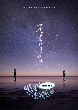无语问苍天2010