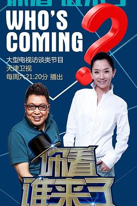 恋人们2020