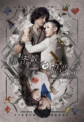 无秩序青春