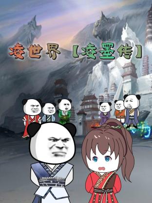 患难兄弟情