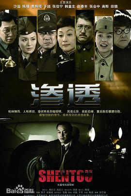 圣徒指南