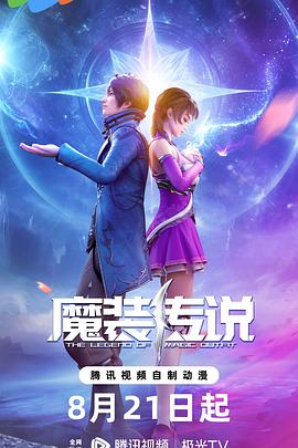 无手的少女