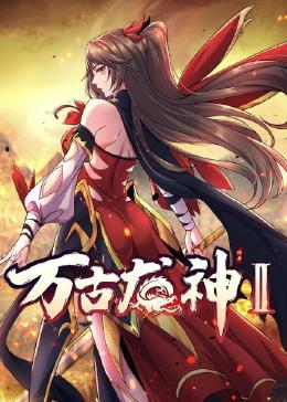 干将莫邪绝情
